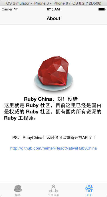 ReactNative iOS APP for RubyChina