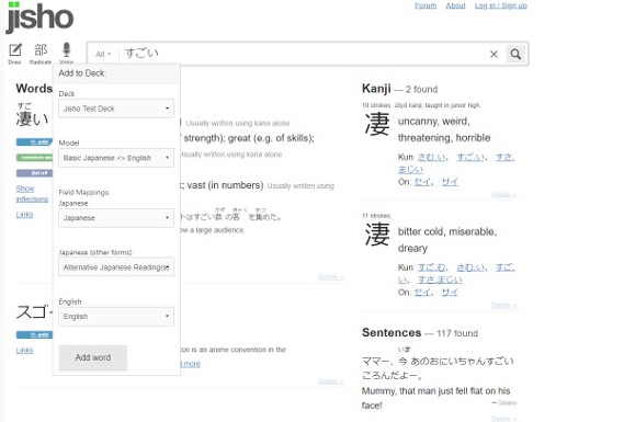 A Chrome extension that creates Anki notes when you look up words with ...