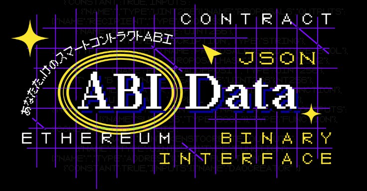 Grab your smart contract’s ABI as JSON from Etherscan